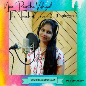 อัลบัม Nee Paartha Vizhigal - The Touch of Love - 3 (Unplugged) ศิลปิน Shobika Murukesan