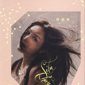 Album Let Me Find Love from Sita Chan (陈僖仪)