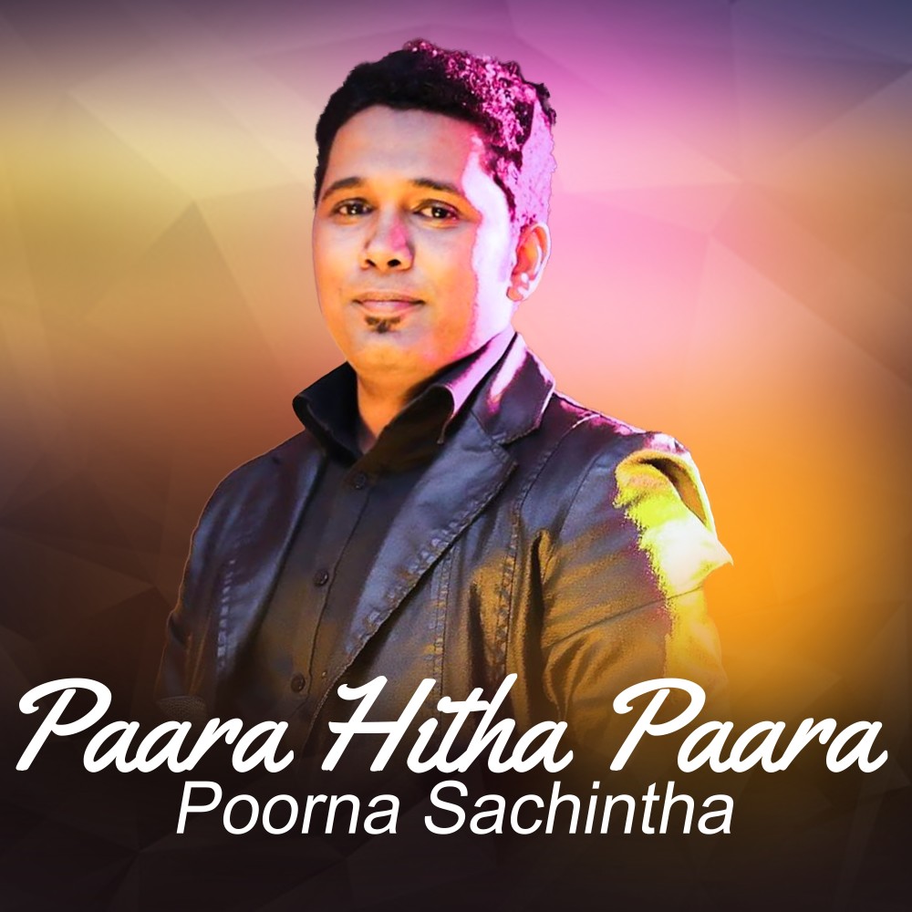 Paara Hitha Paara