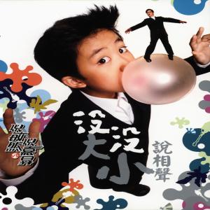ดาวน์โหลดและฟังเพลง 誰最好 พร้อมเนื้อเพลงจาก 倪敏然 & 倪嘉升