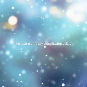 Listen to Christmas Time 2020 song with lyrics from Various