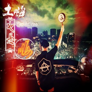 收听阿祥的麻将歌歌词歌曲