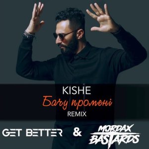 收聽Kishe的Бачу Промені (Get Better & Mordax Bastards Remix)歌詞歌曲