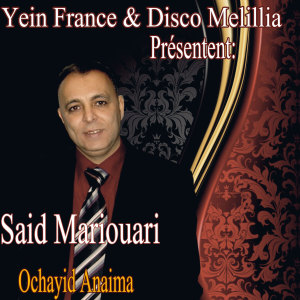 Said Mariouari的专辑Ochayid Anaima