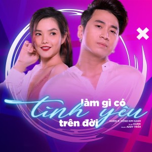 收聽Karik的Làm Gì Có Tình Yêu Trên Đời歌詞歌曲