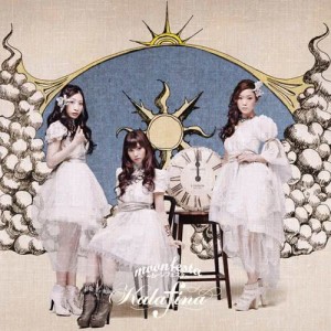 ดาวน์โหลดและฟังเพลง Moonfesta (Instrumental) พร้อมเนื้อเพลงจาก Kalafina