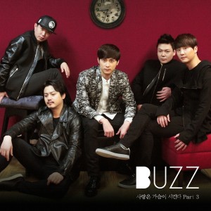 Album Love From The Heart, Pt. 3 oleh Buzz