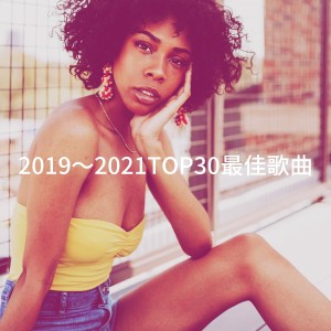 2019～2021TOP30最佳歌曲 dari Cover Masters