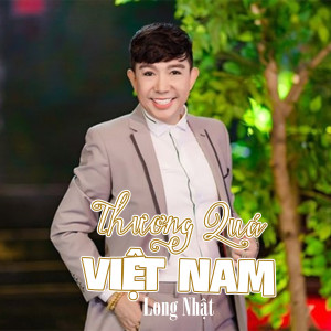 收听Long Nhat的Tóc Em Đuôi Gà #1 (Remix)歌词歌曲