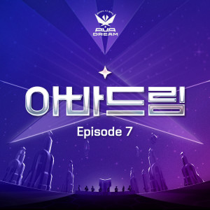 收聽치유신的My Destiny歌詞歌曲