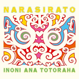 ดาวน์โหลดและฟังเพลง Mount Fuji พร้อมเนื้อเพลงจาก Narasirato