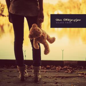收聽유리나무的I'll release it now.歌詞歌曲
