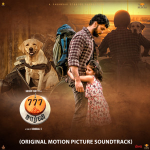 Muthamil的專輯777 Charlie (Original Motion Picture Soundtrack) [Tamil Version]