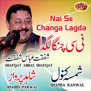 Shamsa Kanwal的專輯Nai Se Changa Lagda, Vol. 20