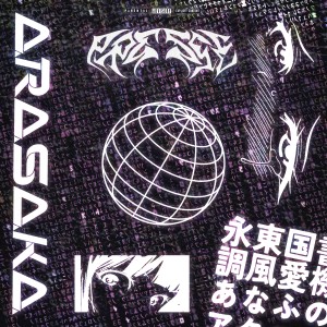 ดาวน์โหลดและฟังเพลง ARASAKA (Explicit) พร้อมเนื้อเพลงจาก SEVENTY4