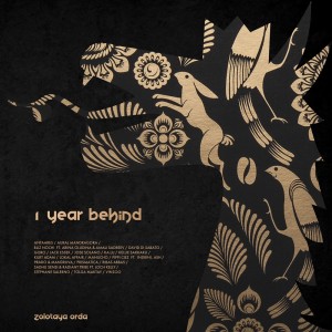 Listen to Indica song with lyrics from Jack Essek