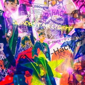 อัลบัม SUPER STARLIGHT ศิลปิน D-Hack