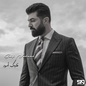 收聽Saif Nabeel的Galbak Aswad歌詞歌曲