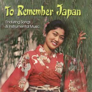 ดาวน์โหลดและฟังเพลง Bungawan Solo พร้อมเนื้อเพลงจาก Bob Kojima