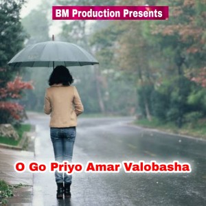 Album O Go Priyo Amar Valobasha from Barsha Das