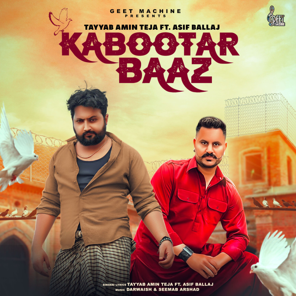 KABOOTAR BAAZ