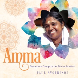 ดาวน์โหลดและฟังเพลง Where There Is Love พร้อมเนื้อเพลงจาก Paul Avgerinos
