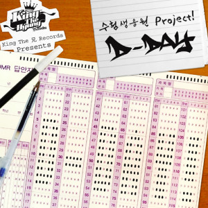 Dengarkan 자 모두 박수 (Feat. Lupi, Jayboy) lagu dari Fantastik DOS dengan lirik