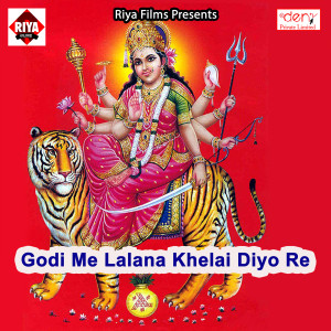 Listen to Mela Me Bhet Hoi song with lyrics from Shreekant Tiwari