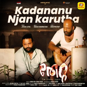 Album Kadananu Njan Karutha (From"Thetta") from Jithesh Jithu