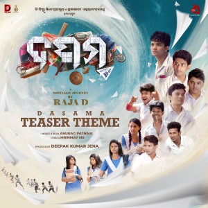 Anurag Patnaik的專輯Dasama Teaser Theme (From "Dasama")