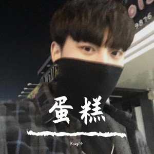 收听Kswg14的Play Date（Remix） (Remix)歌词歌曲