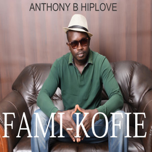 อัลบัม Fami-Kofie ศิลปิน Anthony B. Hiplove