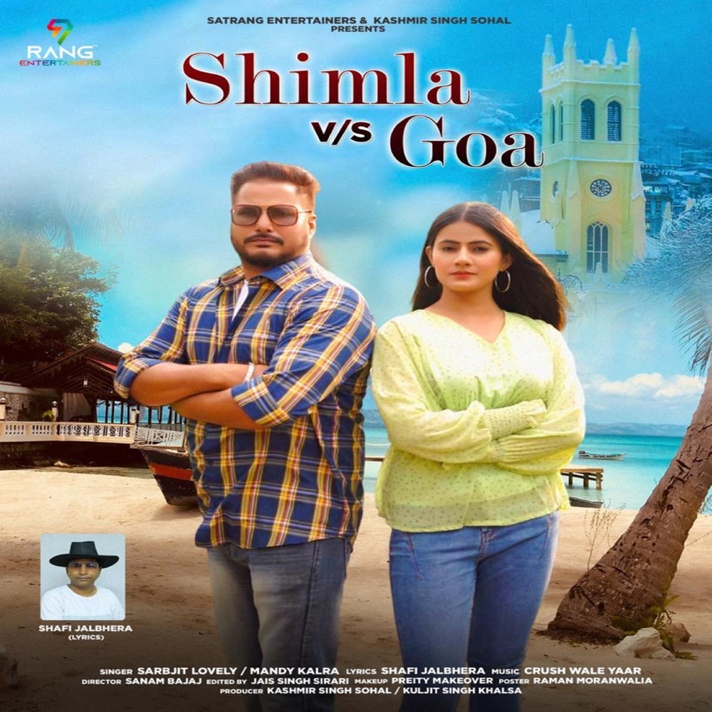 Shimla Vs Goa
