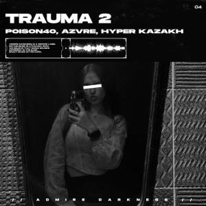 AZVRE的專輯TRAUMA 2