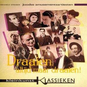 收聽Maurice Dumas的O Lieve Mathilde歌詞歌曲