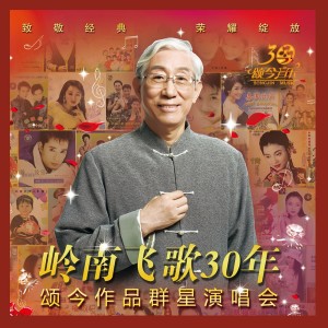 Listen to 时尚儿歌联唱 (手机爸爸+甩葱减肥歌+对着蓝天say hello|live) song with lyrics from 李白