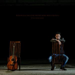 Kyle Anunciacion的专辑Maaliwalas Ang Gabi, Maaari Bang Makatabi Kita