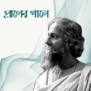 收聽Shaoni Mitra的Megh Boleche Jabo Jabo歌詞歌曲