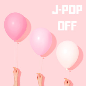 อัลบัม J-Pop Off ศิลปิน Various Artists