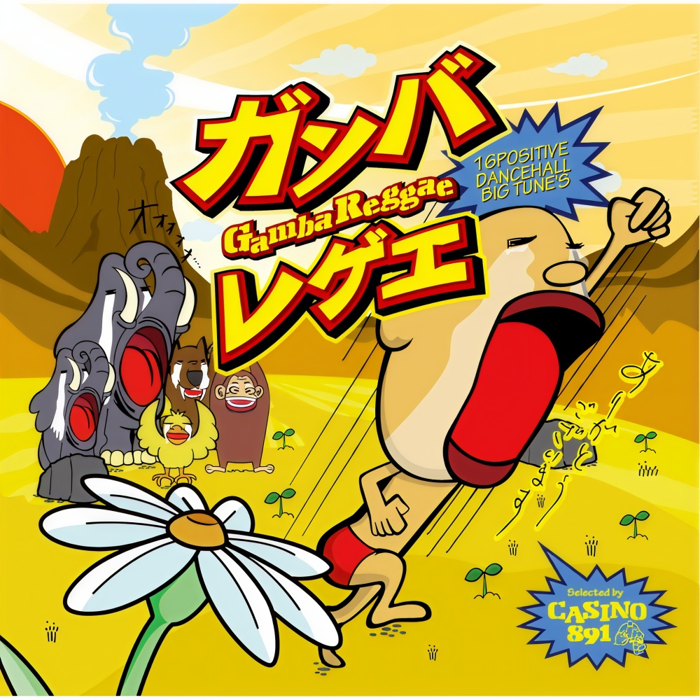 インドリーム