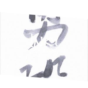收听Mami Jany的Banger Anonyme歌词歌曲