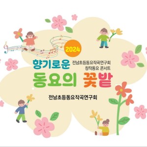 Listen to 괜찮아 song with lyrics from 김나은
