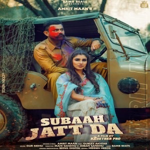 收听Amrit Maan的Subaah Jatt Da歌词歌曲