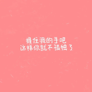 收聽哼哼是李韓宇的一個人的生活歌詞歌曲