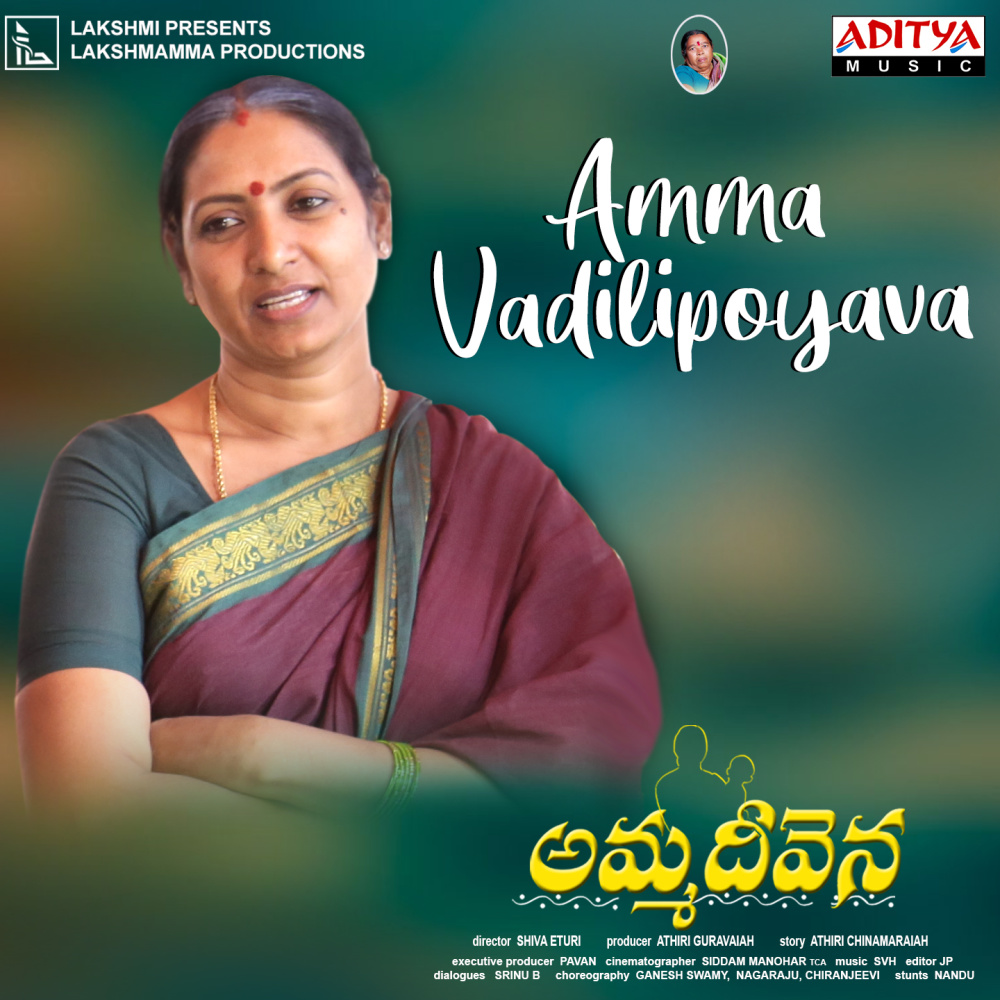 Amma Vadilipoyava (From "Amma Deevena")