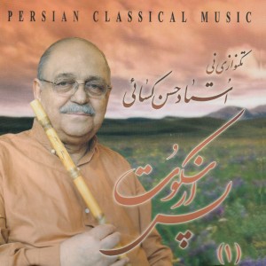 Hassan Kasaei的專輯Pas Az Sokut 1-Ney Solo Be Maestro Kasaei