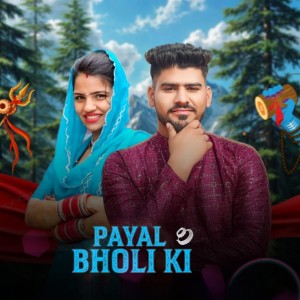 Album Payal Bholi KI (Explicit) from Gurpreet Kaur