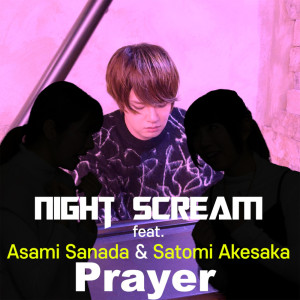 ดาวน์โหลดและฟังเพลง Prayer (feat. 真田アサミ & 明坂聡美) พร้อมเนื้อเพลงจาก NIGHT SCREAM