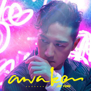 ดาวน์โหลดและฟังเพลง Dancing In The Rain (English Version) พร้อมเนื้อเพลงจาก 冯允谦