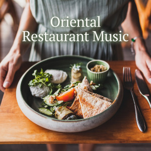 Album Oriental Restaurant Music from Various Artists